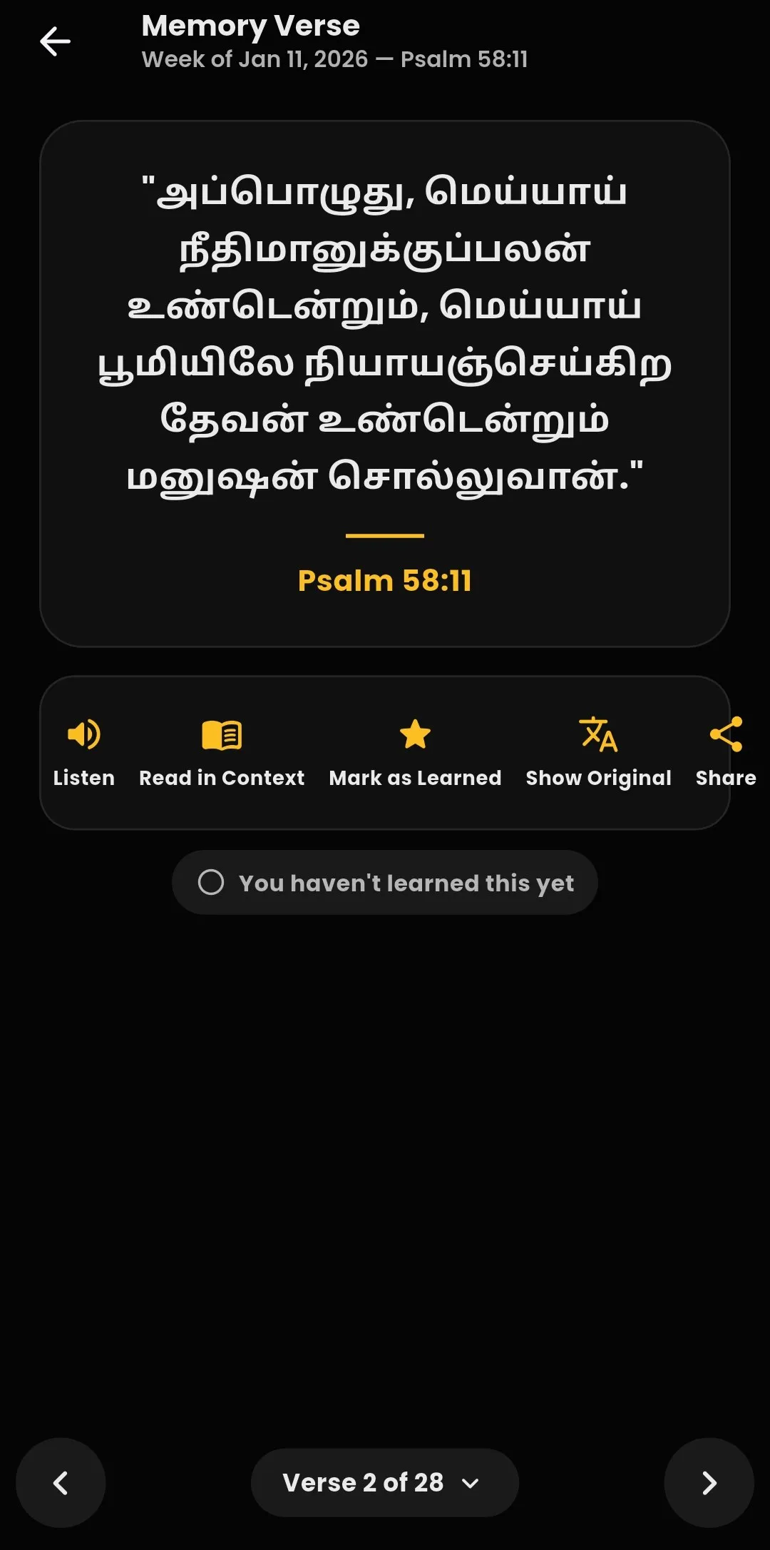 Truth of Bible app — weekly memory verse in Tamil